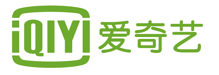 爱奇艺