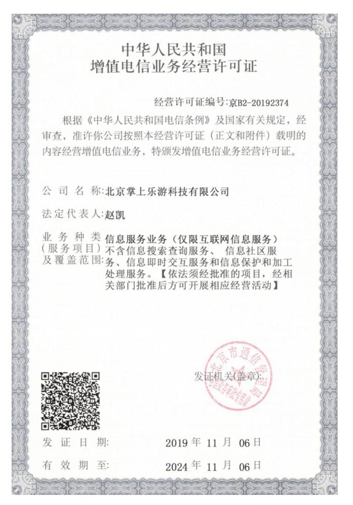 zhengshu